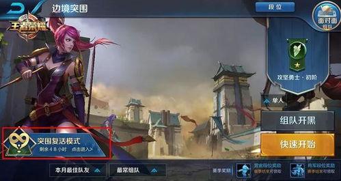 边境突围爆料视频最新版,揭秘战场新动态与战术解析