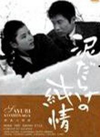 纯情在线观看,青春校园的纯真爱情故事